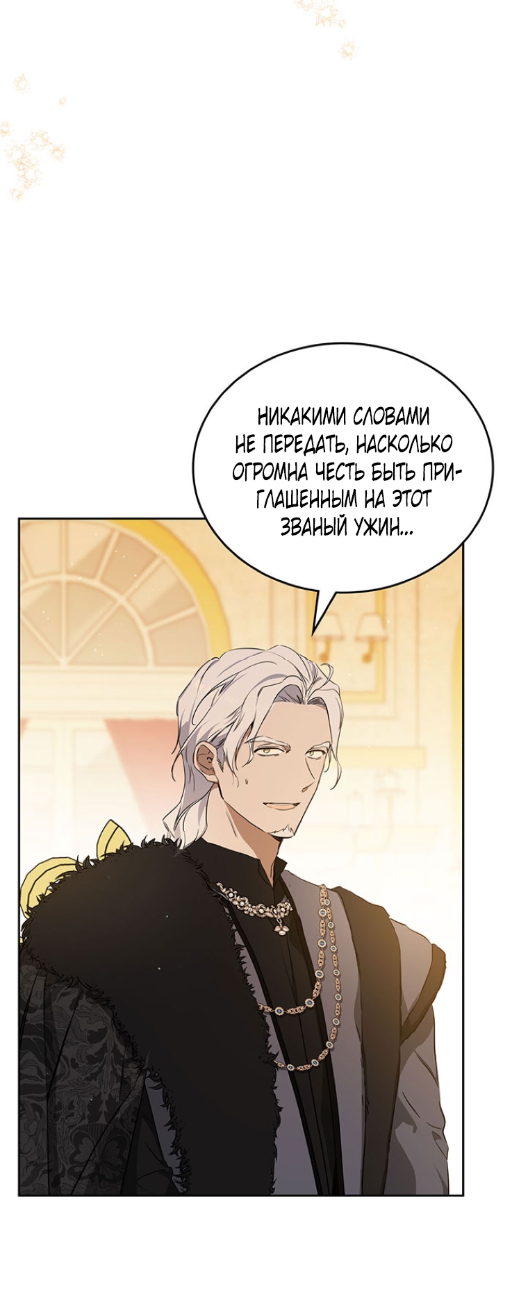 Страница 44