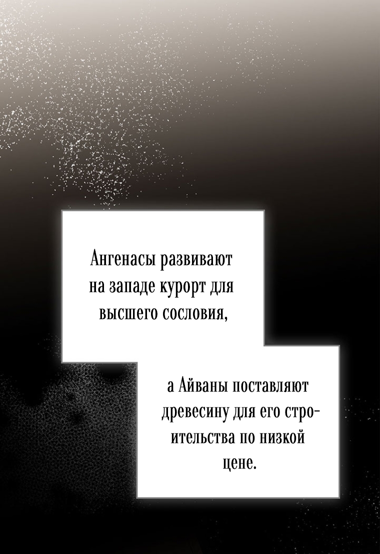Страница 73