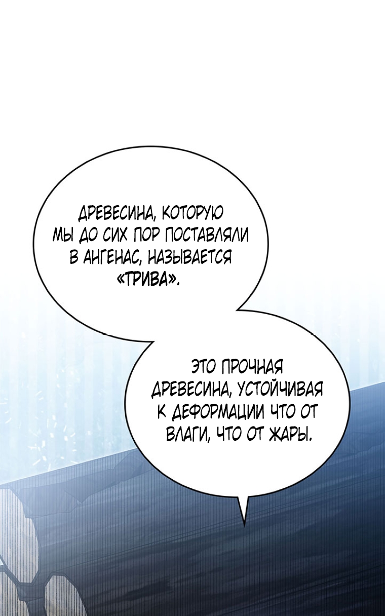 Страница 76