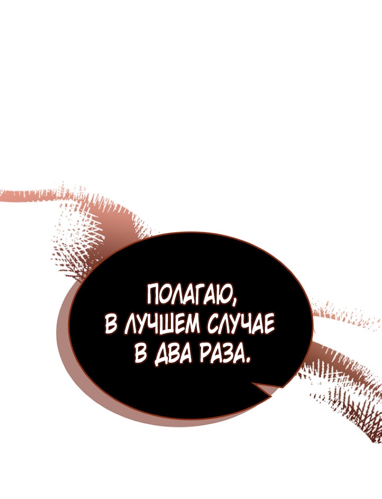 Страница 87