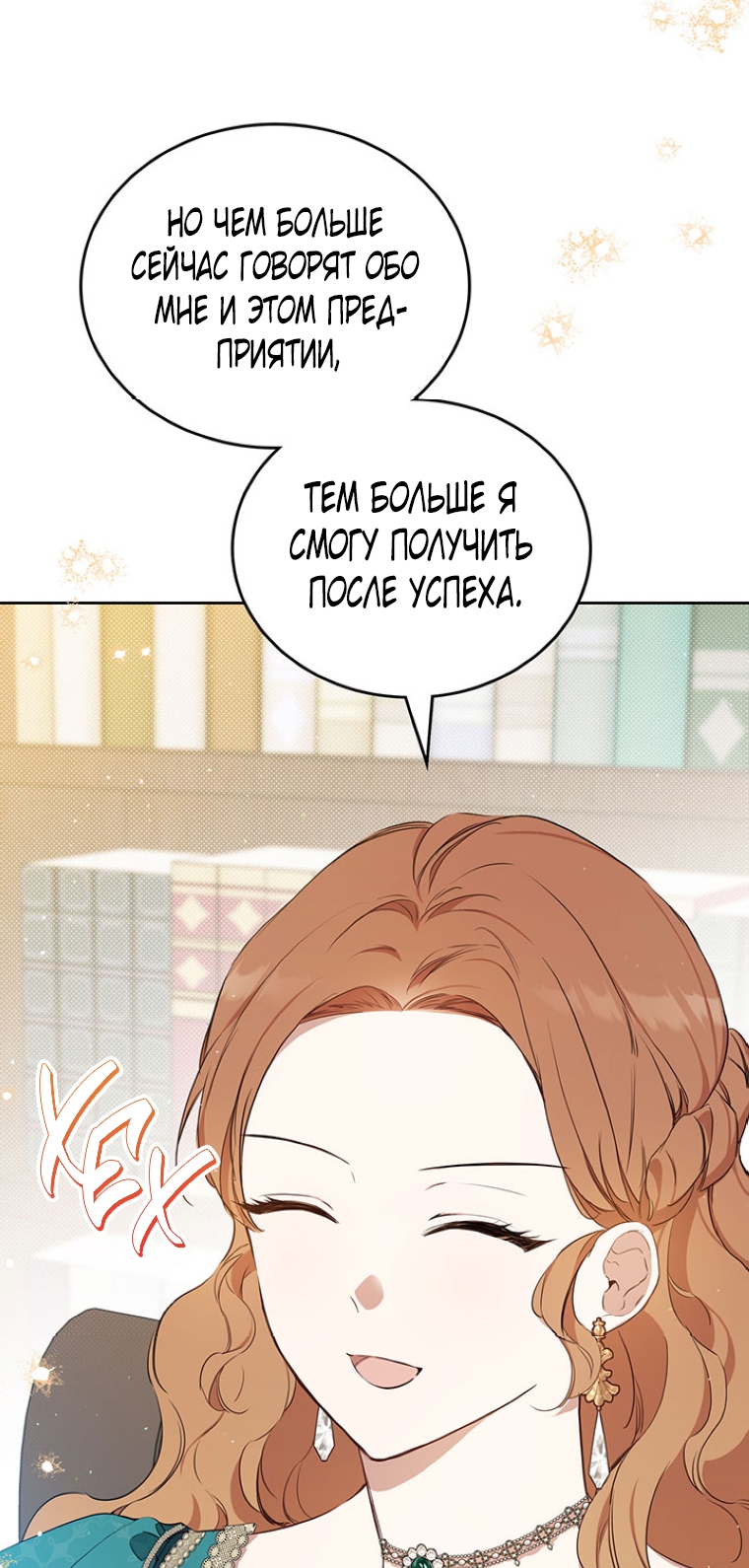 Страница 33