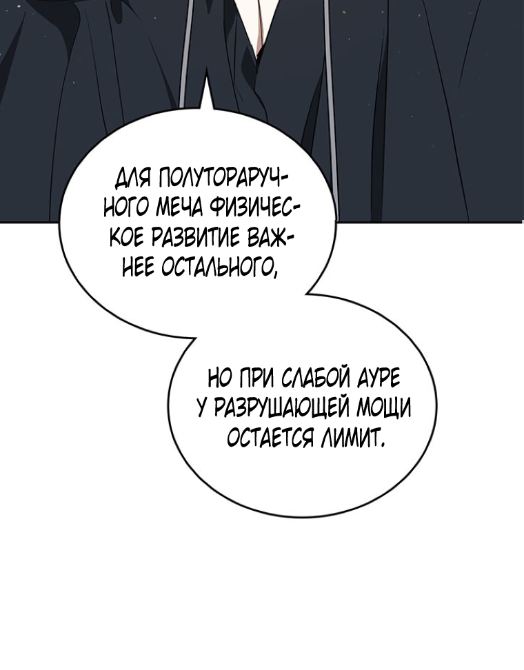 Страница 87