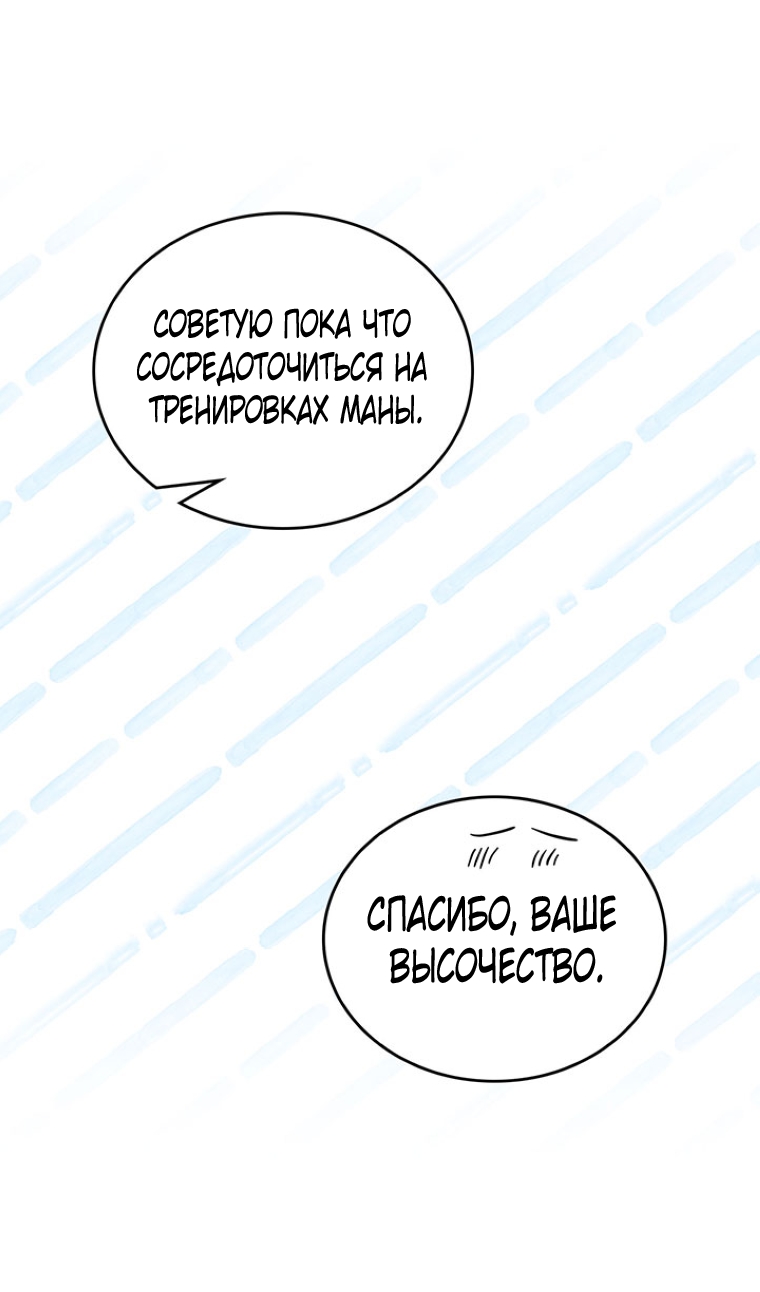 Страница 88