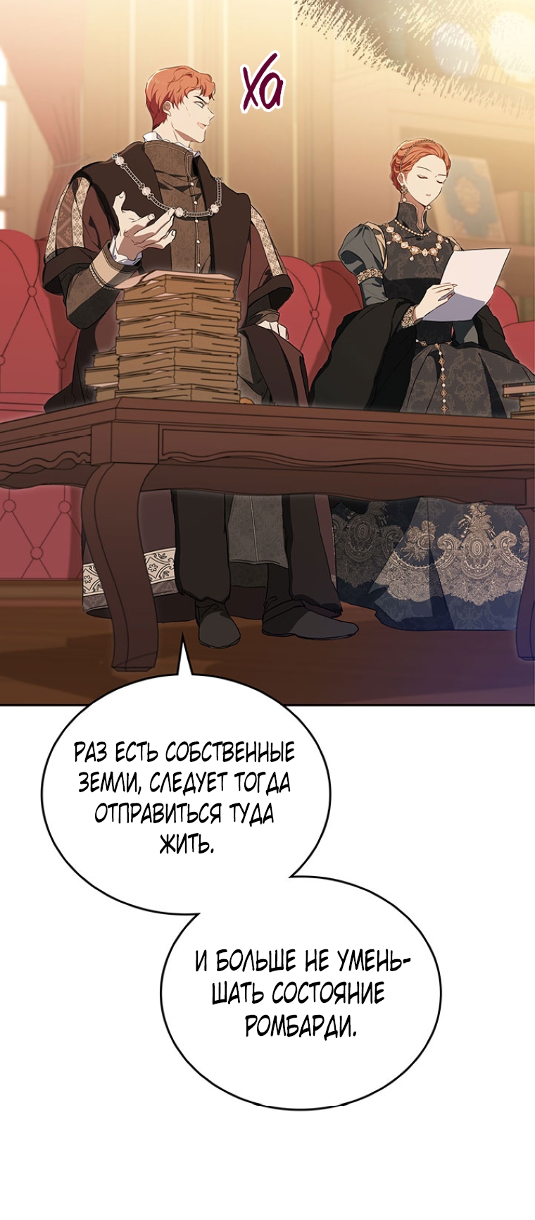 Страница 43