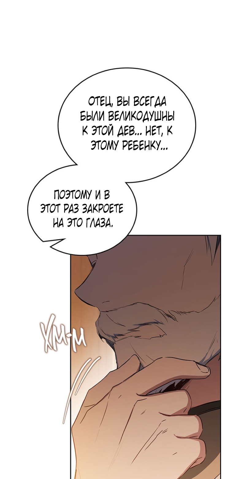 Страница 50
