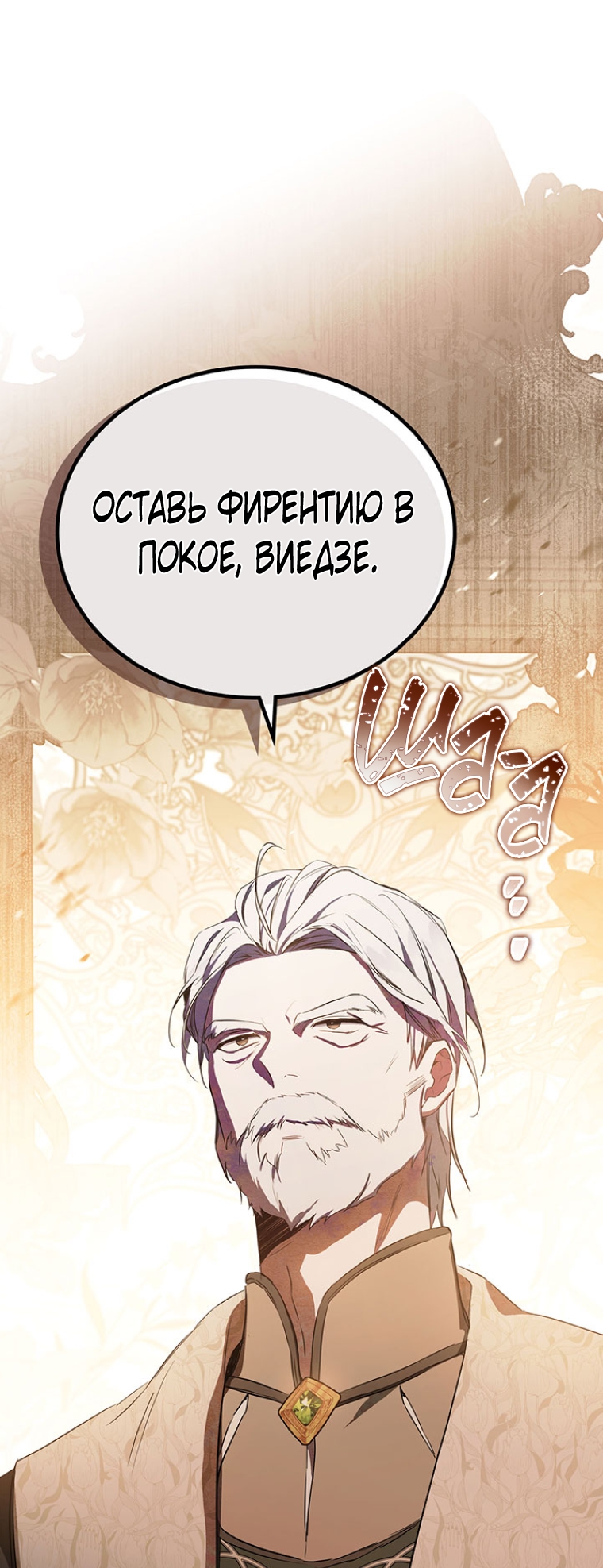 Страница 57