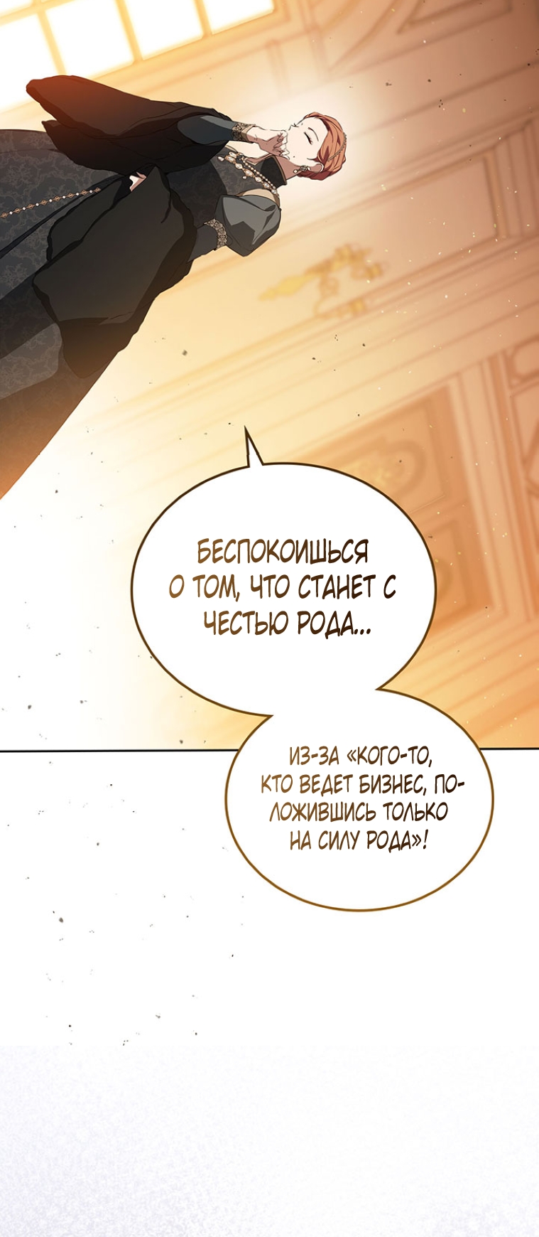 Страница 69