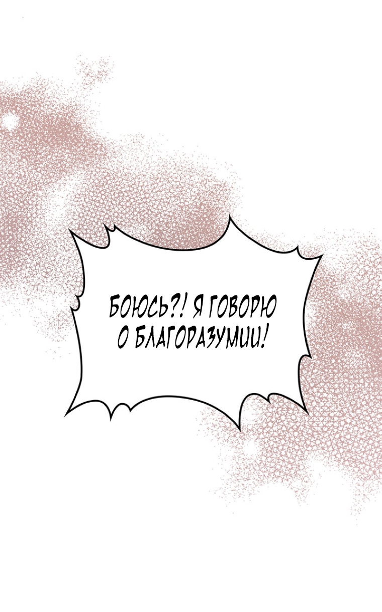 Страница 76