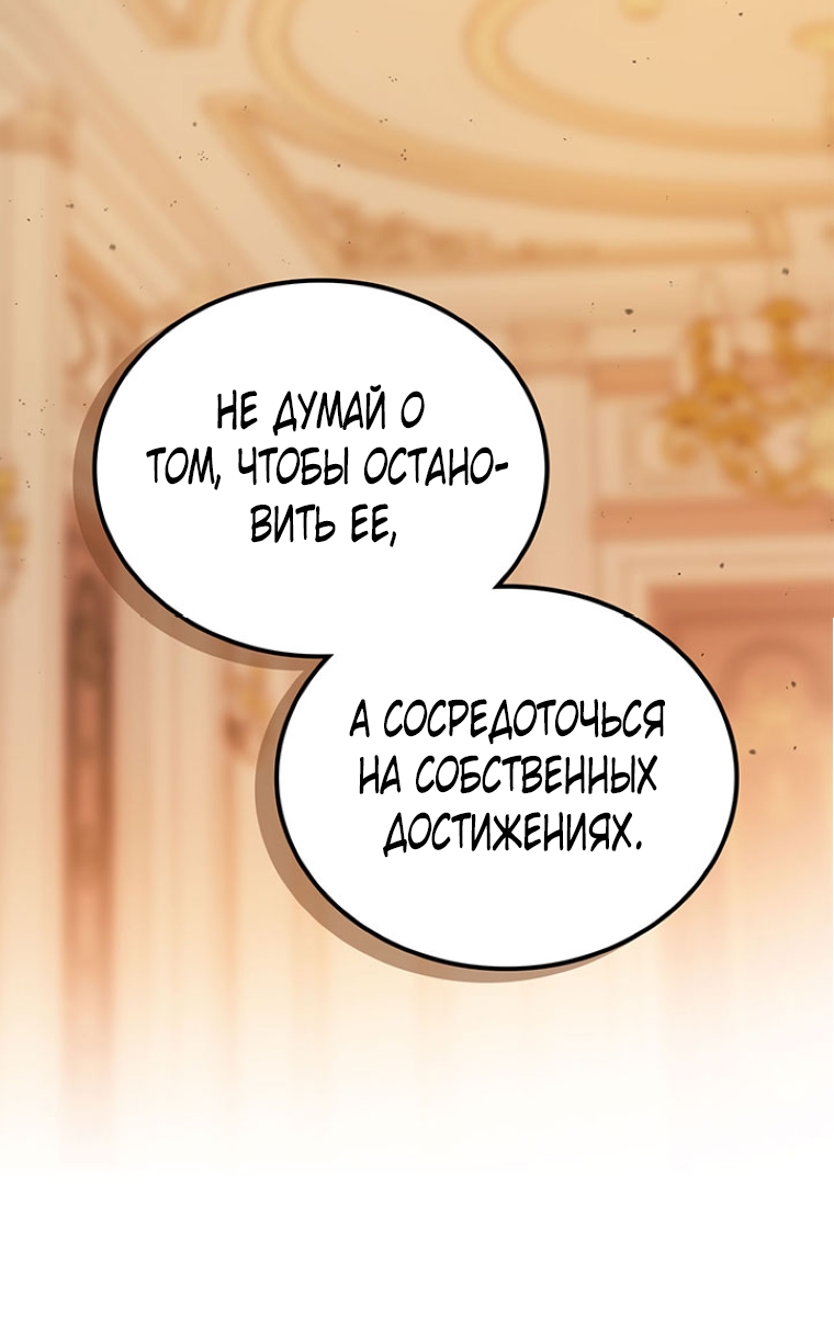 Страница 80