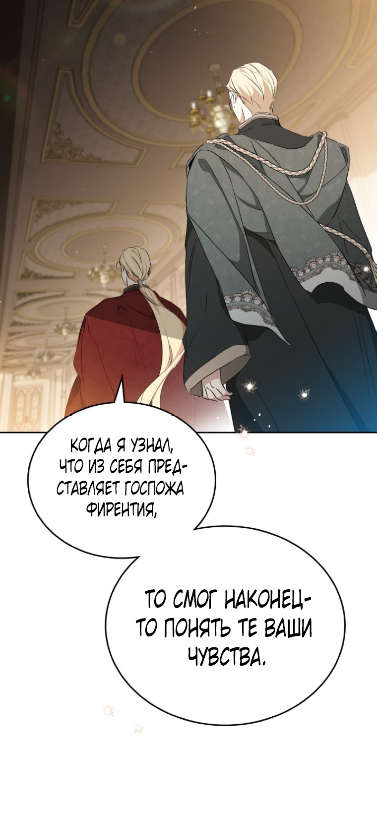 Страница 55