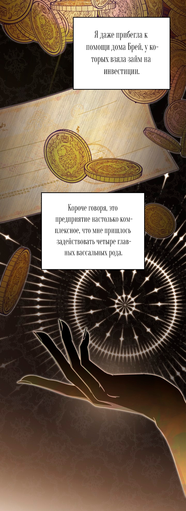 Страница 45