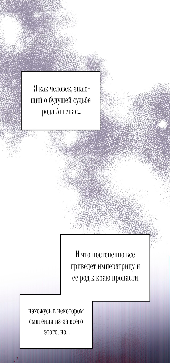 Страница 65
