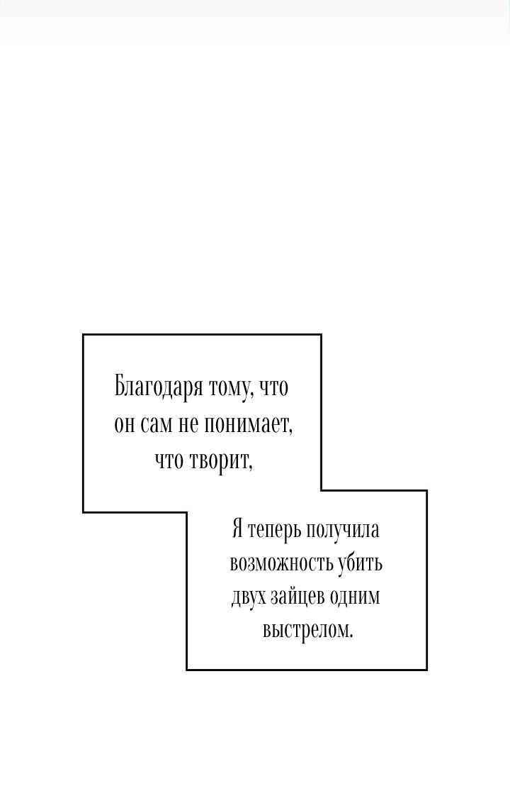 Страница 68