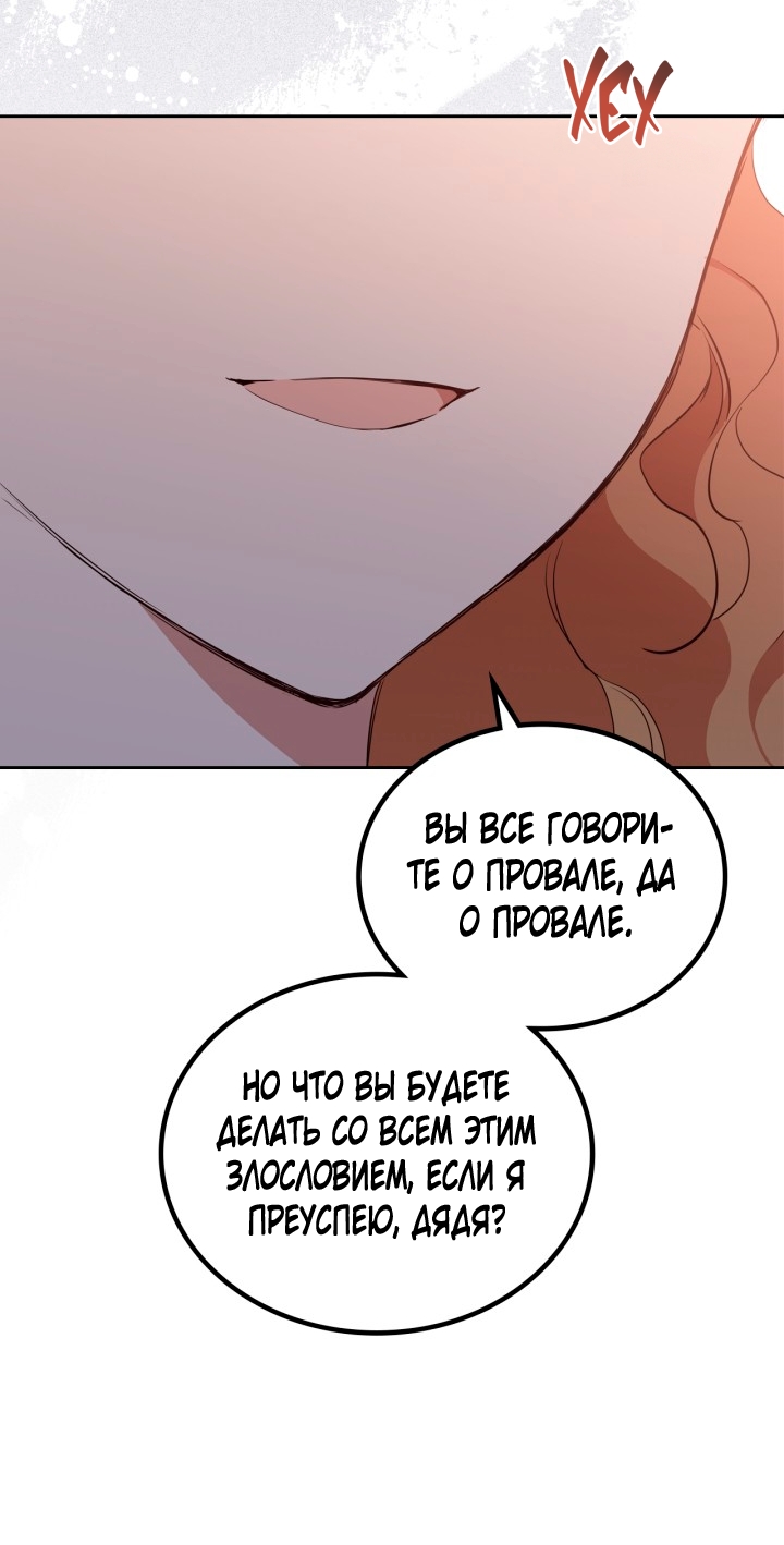 Страница 75