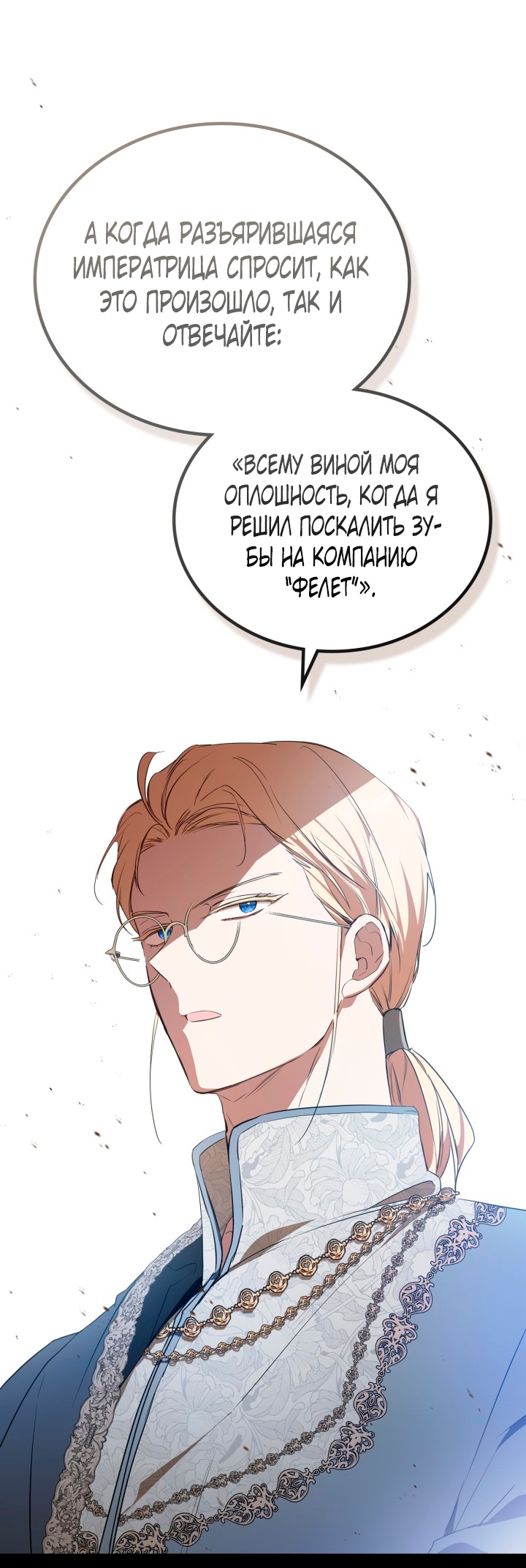 Страница 57