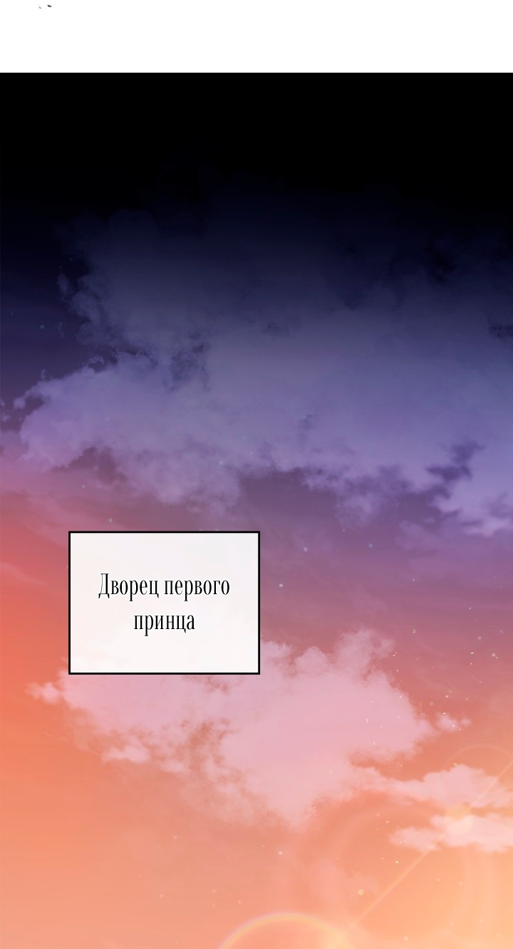 Страница 60