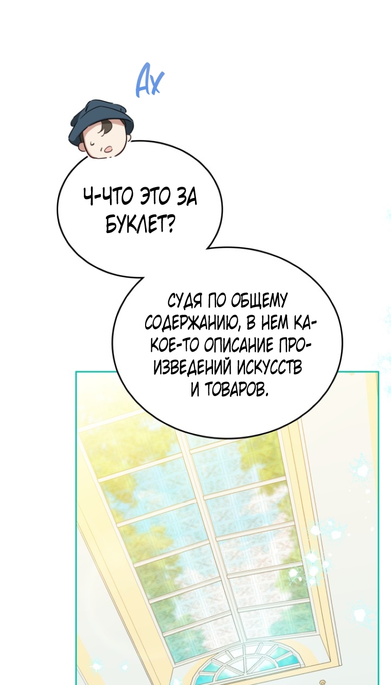 Страница 50
