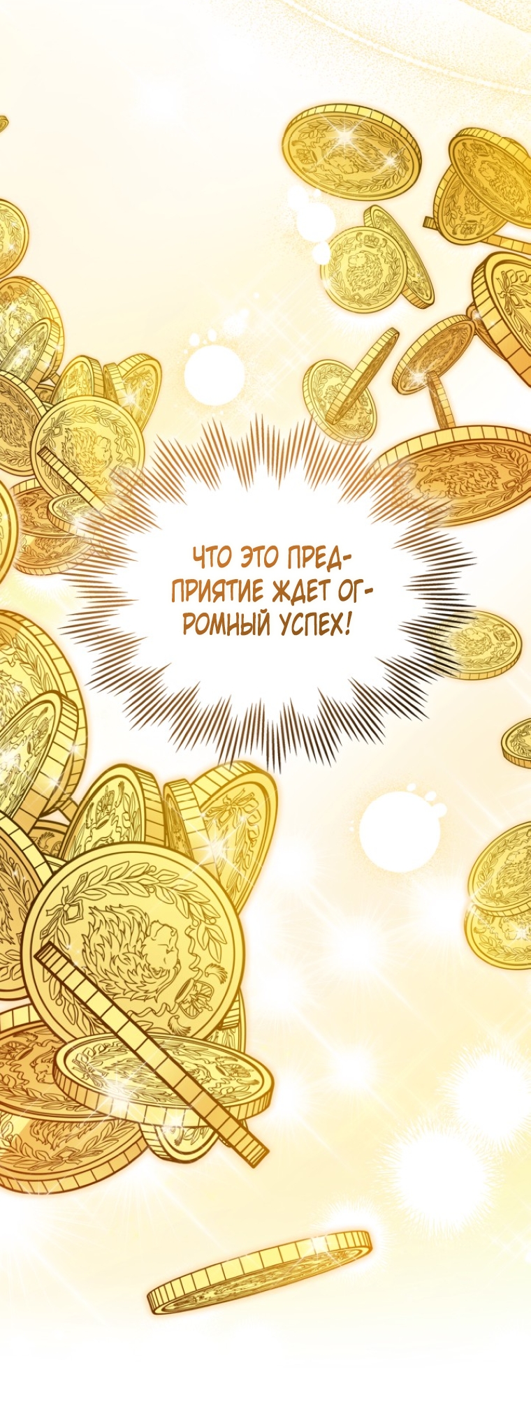 Страница 57