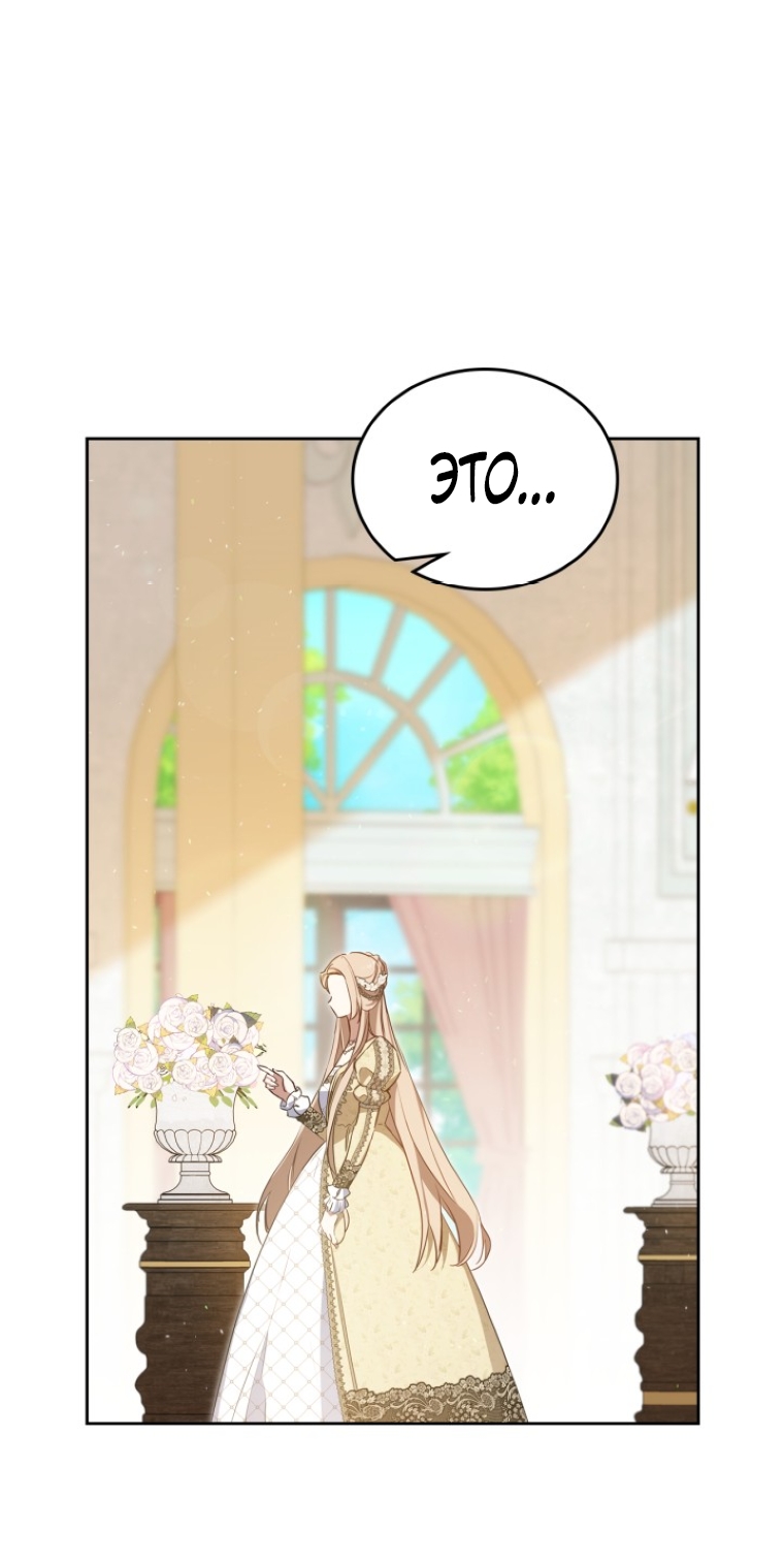 Страница 76