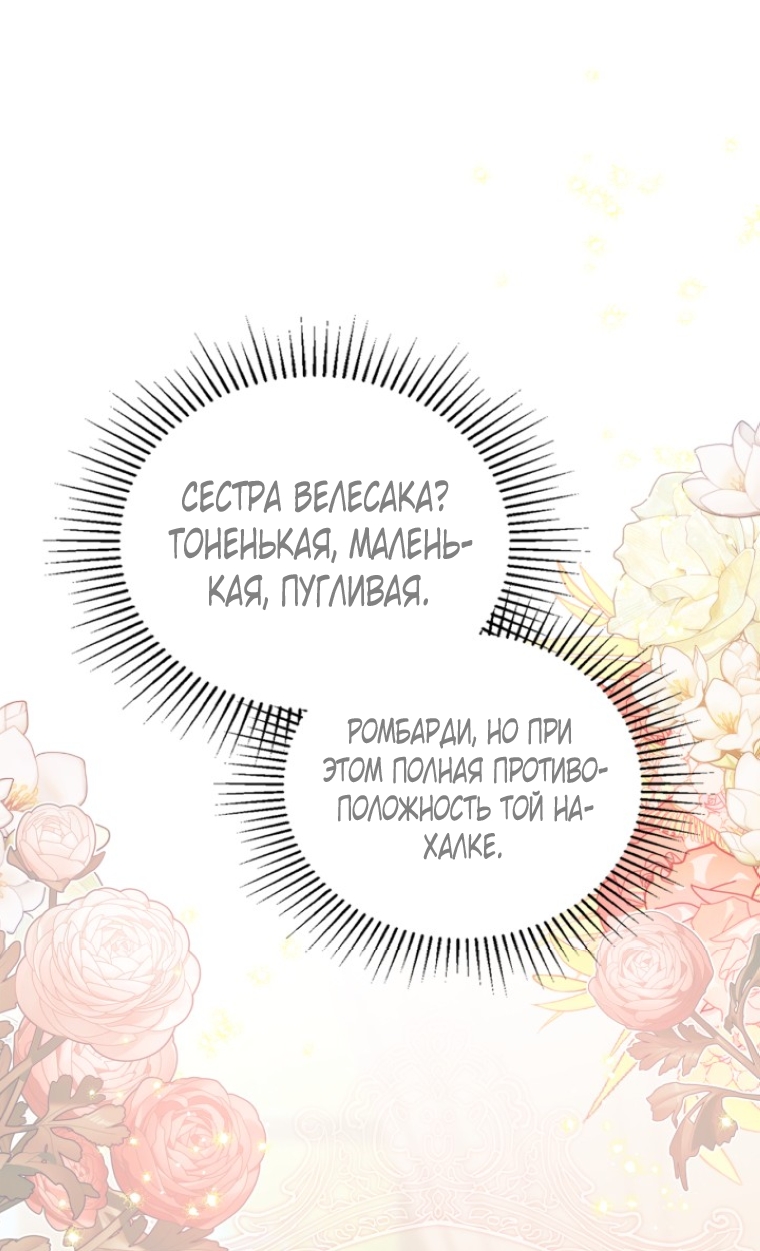 Страница 77