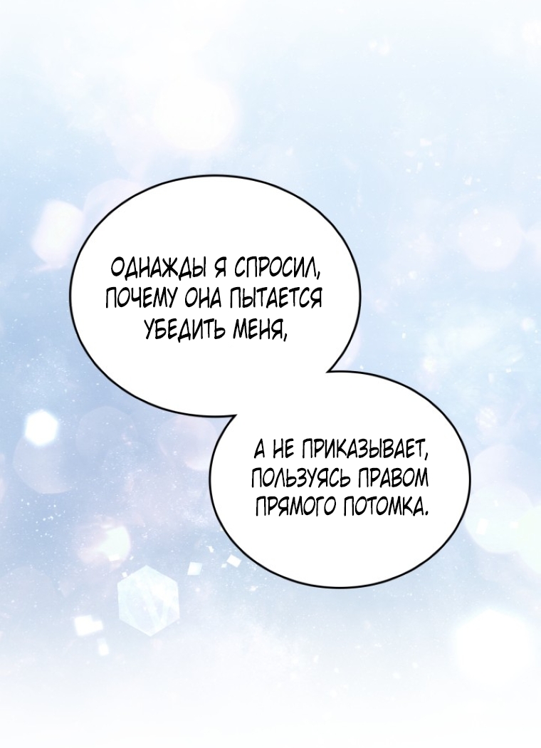 Страница 47