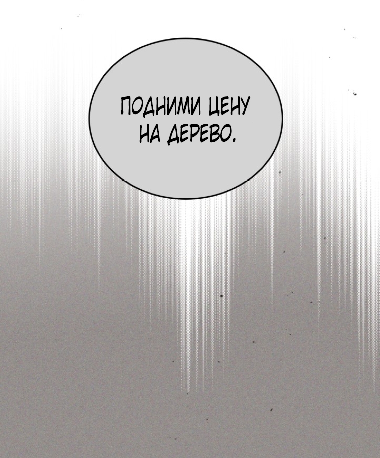 Страница 66