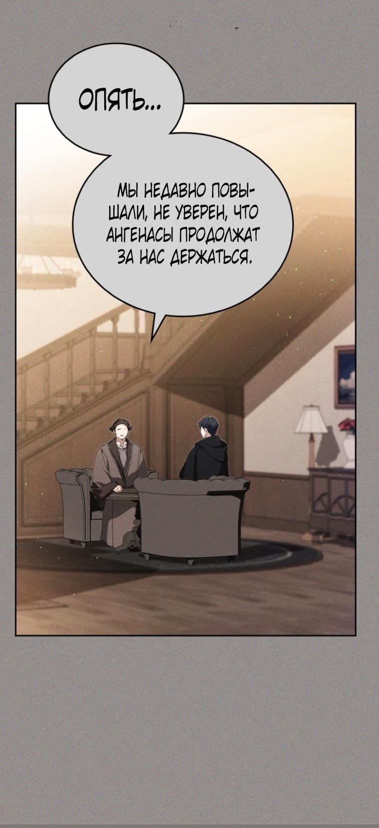 Страница 67