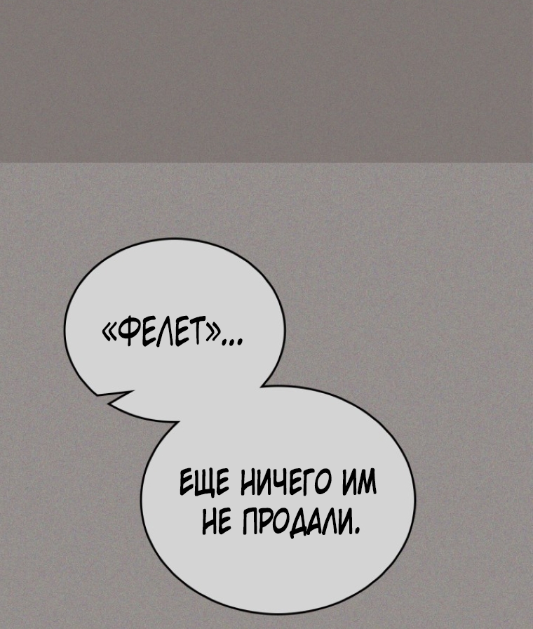 Страница 71