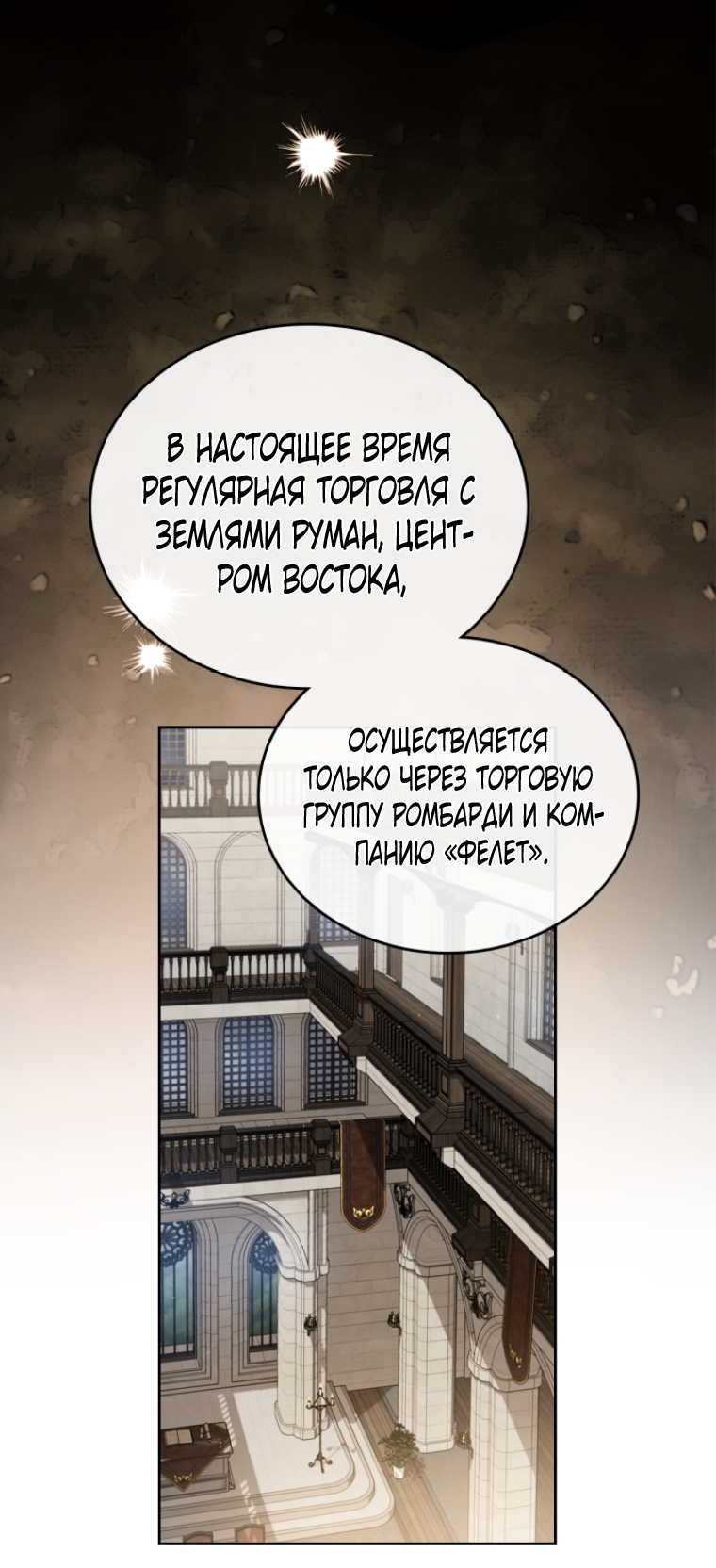 Страница 38