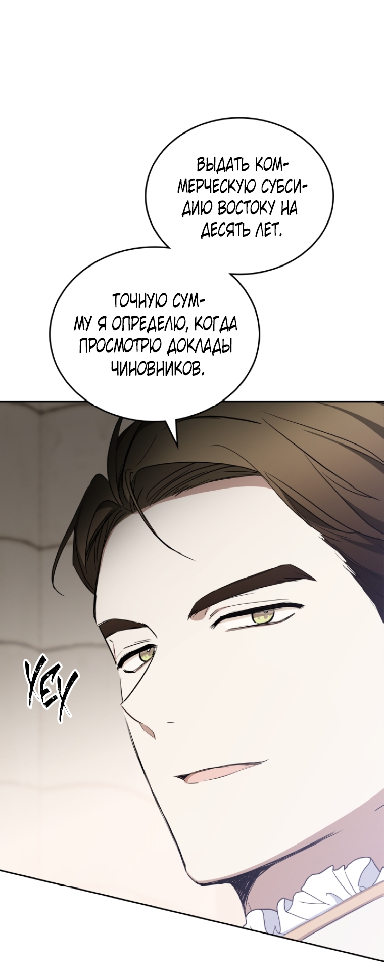 Страница 50