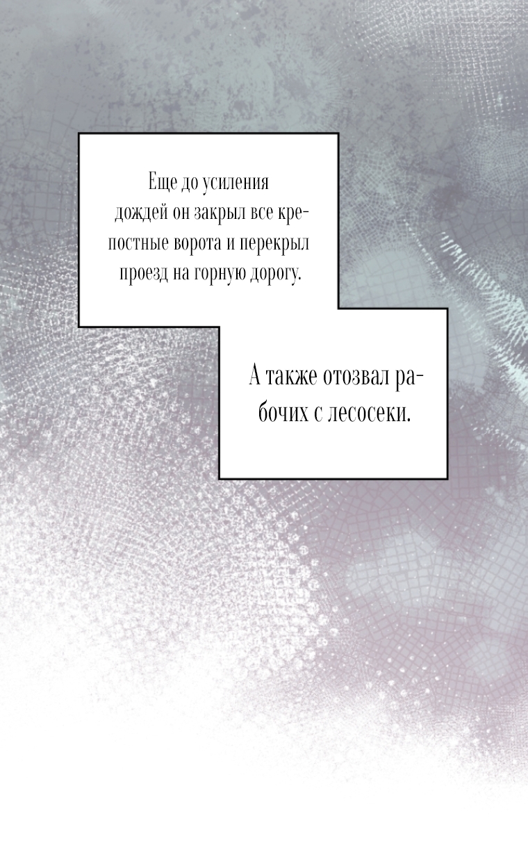 Страница 68
