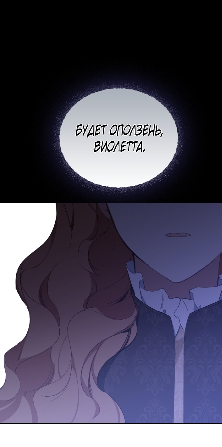 Страница 70