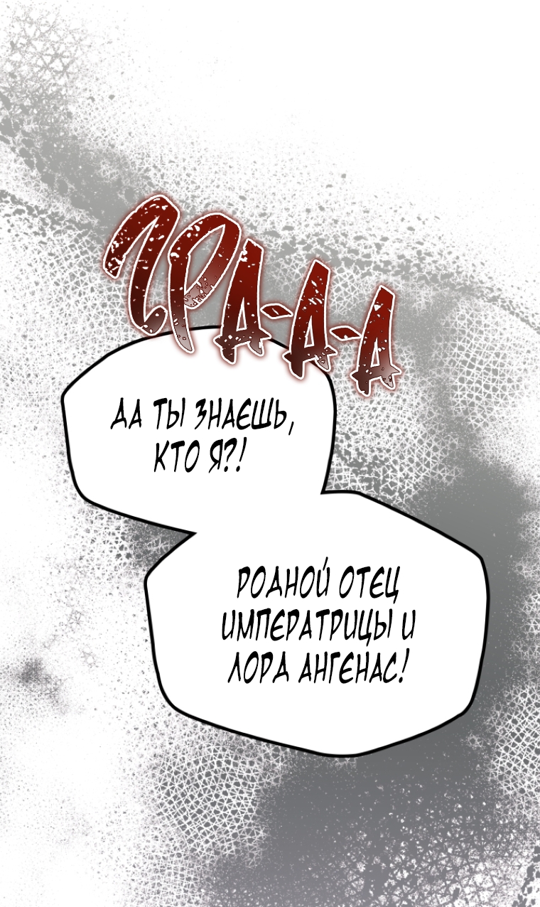 Страница 77