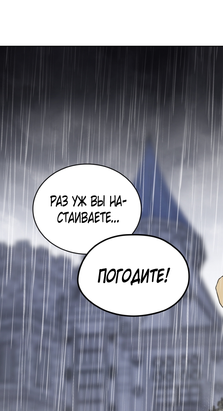 Страница 81