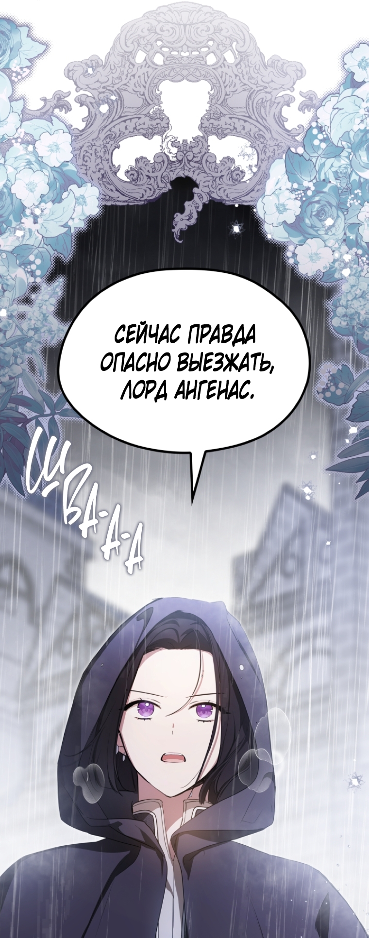 Страница 83