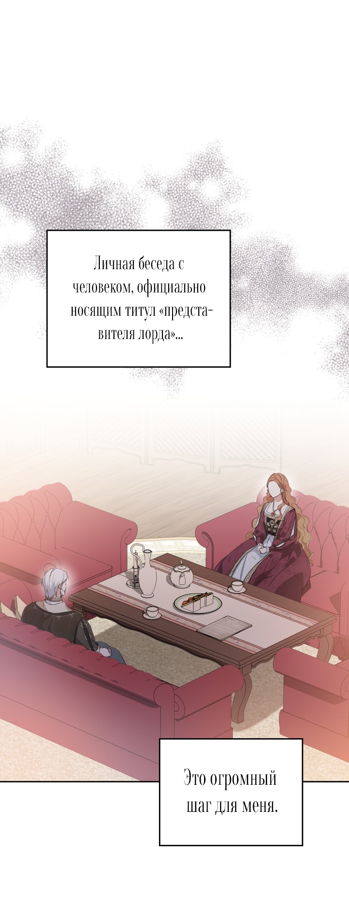 Страница 101