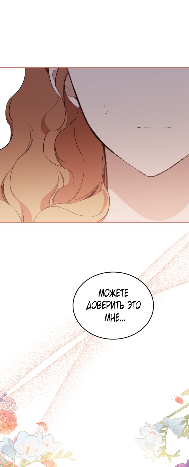 Страница 102