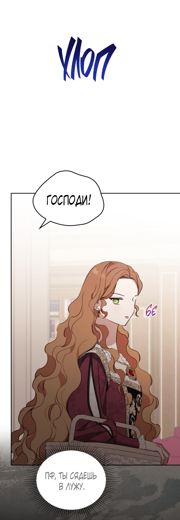Страница 51