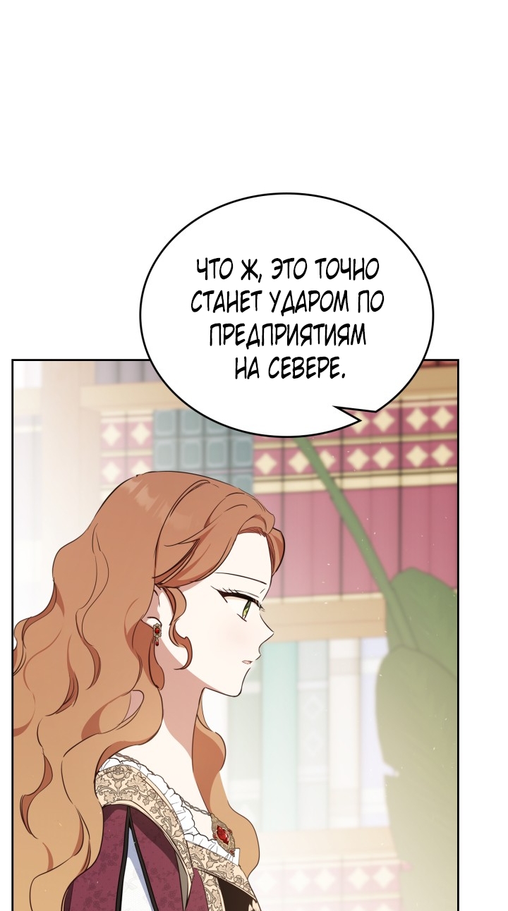 Страница 56