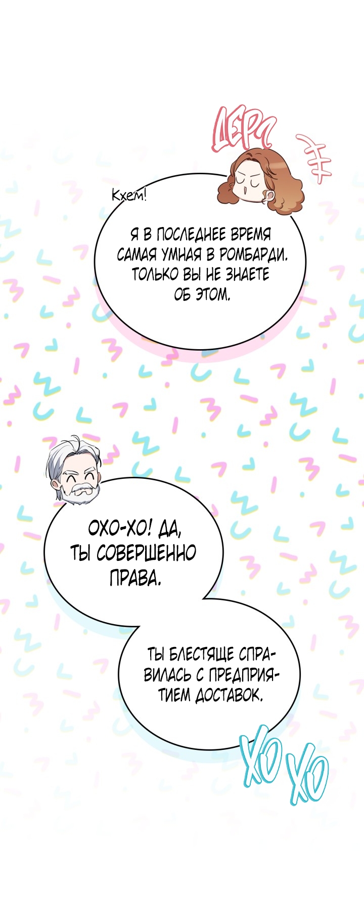 Страница 59