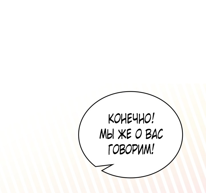 Страница 61