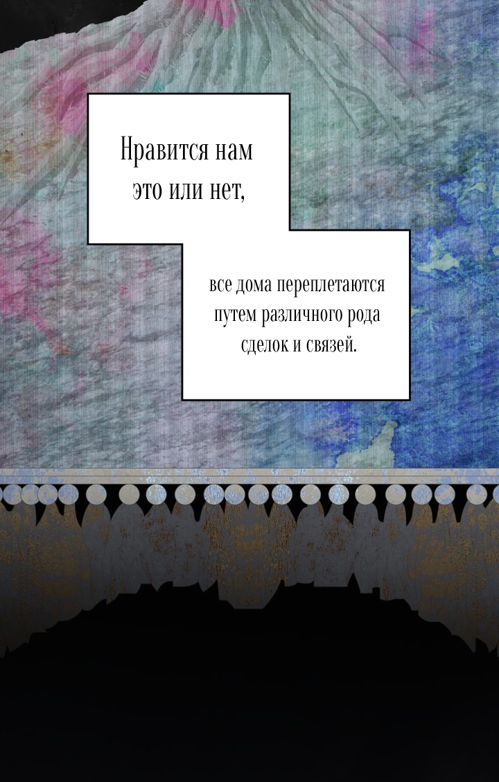 Страница 70