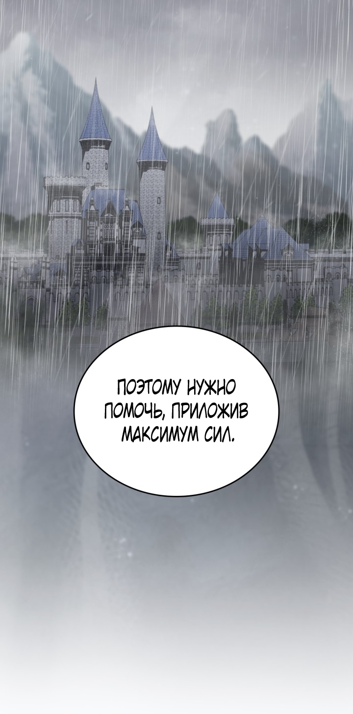 Страница 72