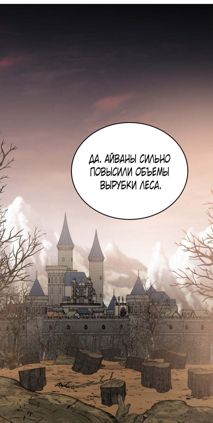 Страница 77