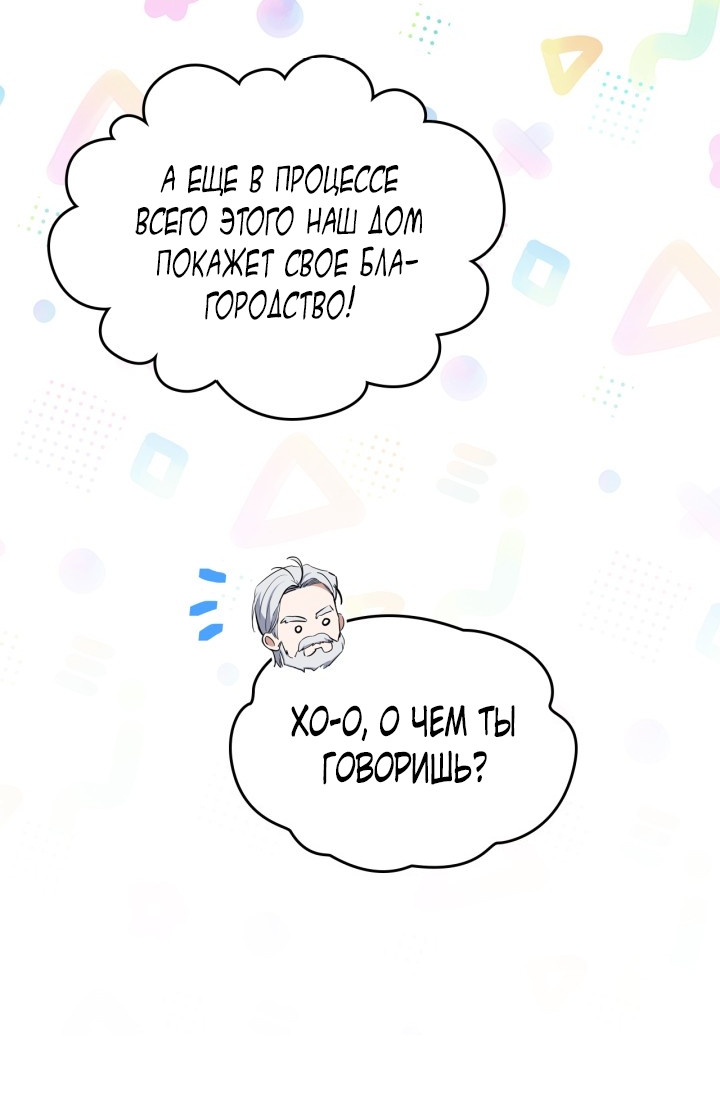 Страница 82