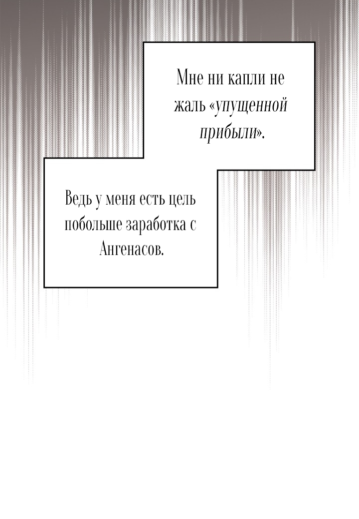 Страница 86
