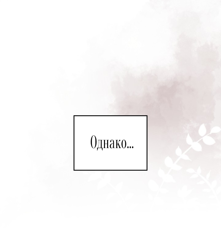 Страница 92