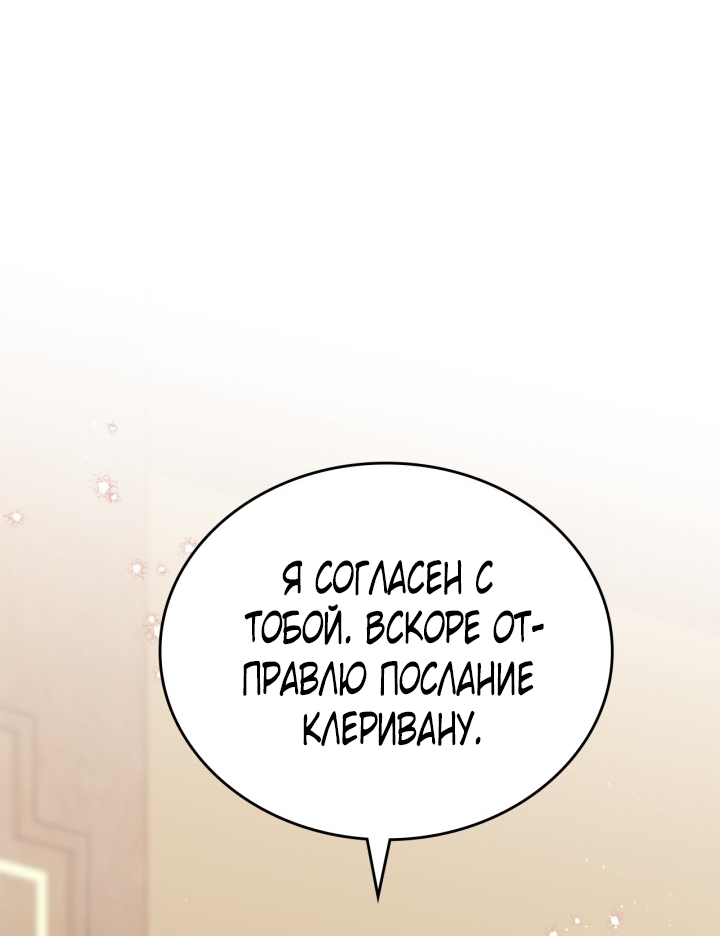 Страница 94