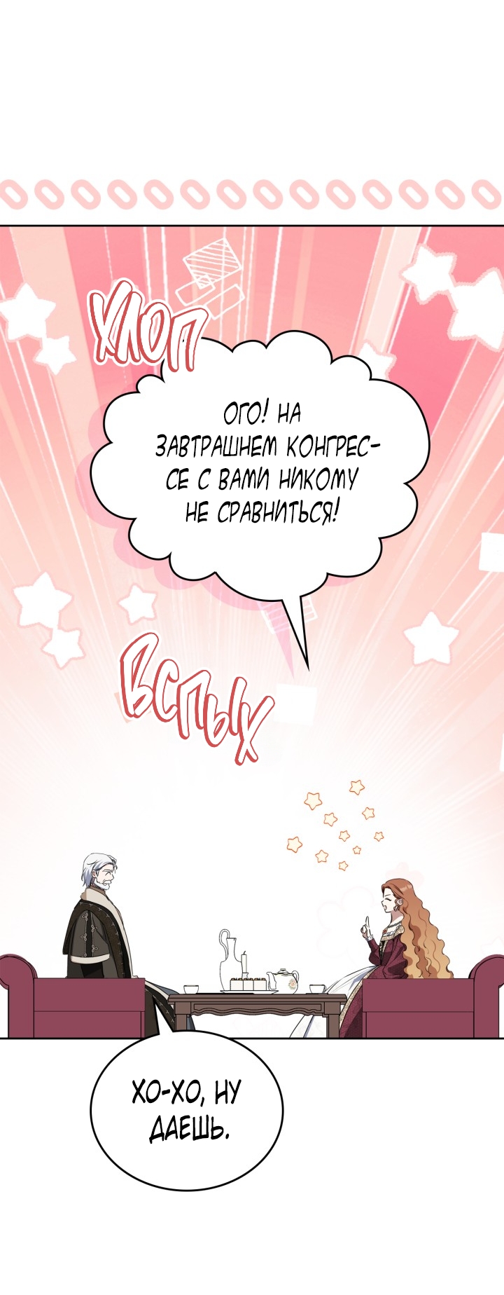 Страница 96