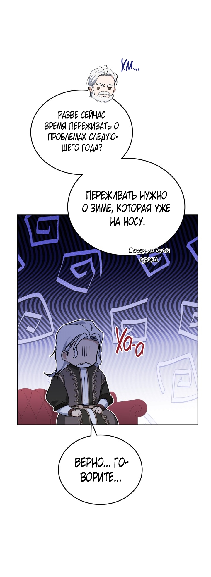 Страница 40